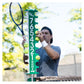 Scor-Post Pro Court Equipment Gamma